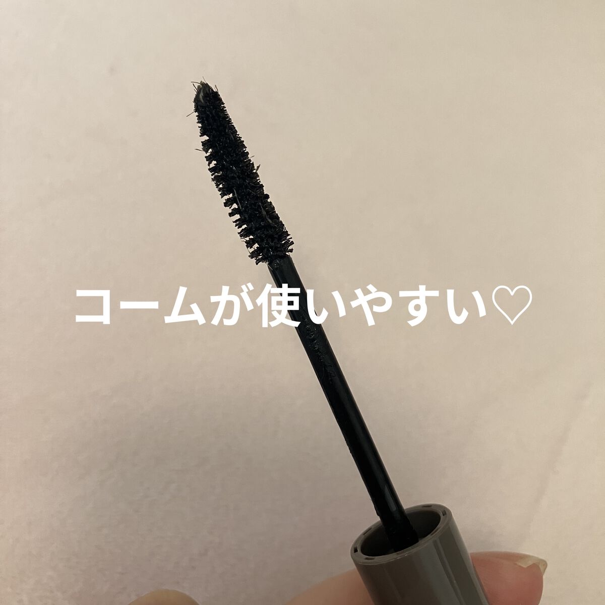 ピメル うそつきマスカラ/pdc/マスカラを使ったクチコミ（3枚目）