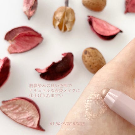 ウォンジョンヨ メタルシャワーペンシル/Wonjungyo/スティックアイシャドウを使ったクチコミ(3枚目)