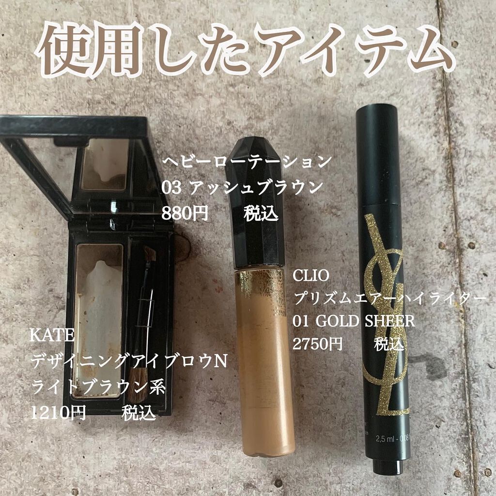 ラディアント タッチ/YVES SAINT LAURENT BEAUTE/リキッドコンシーラーを使ったクチコミ(2枚目)