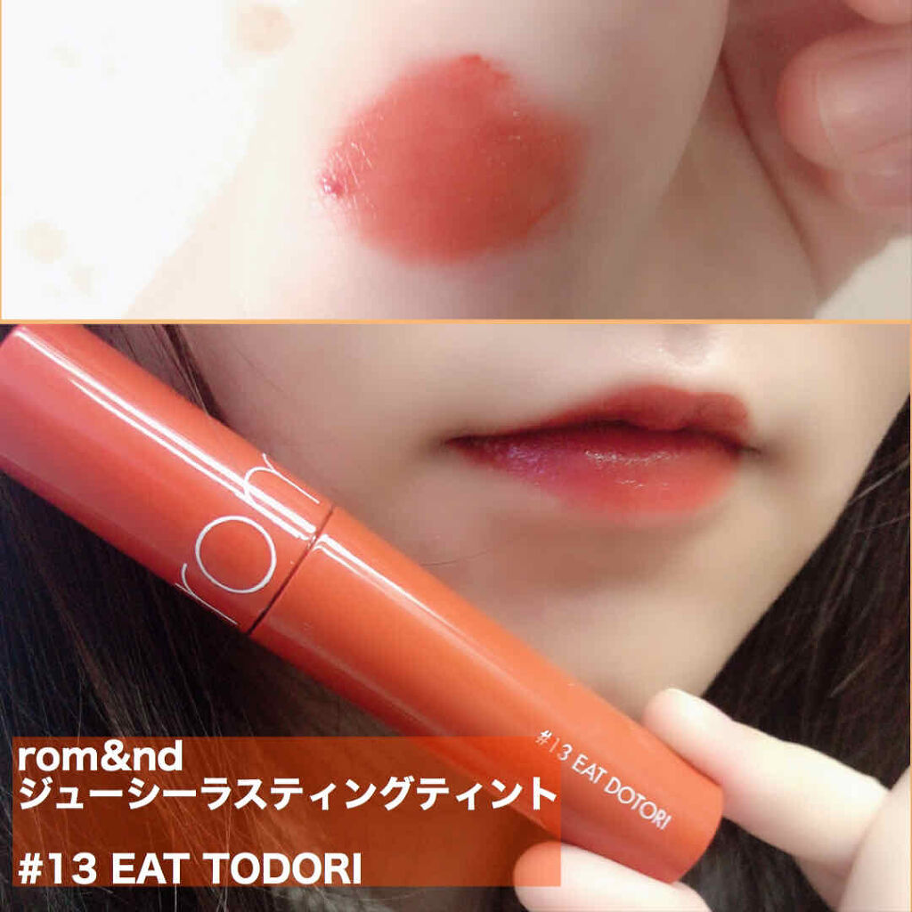 ジューシーラスティングティント/rom&nd/リップティントを使ったクチコミ（3枚目）
