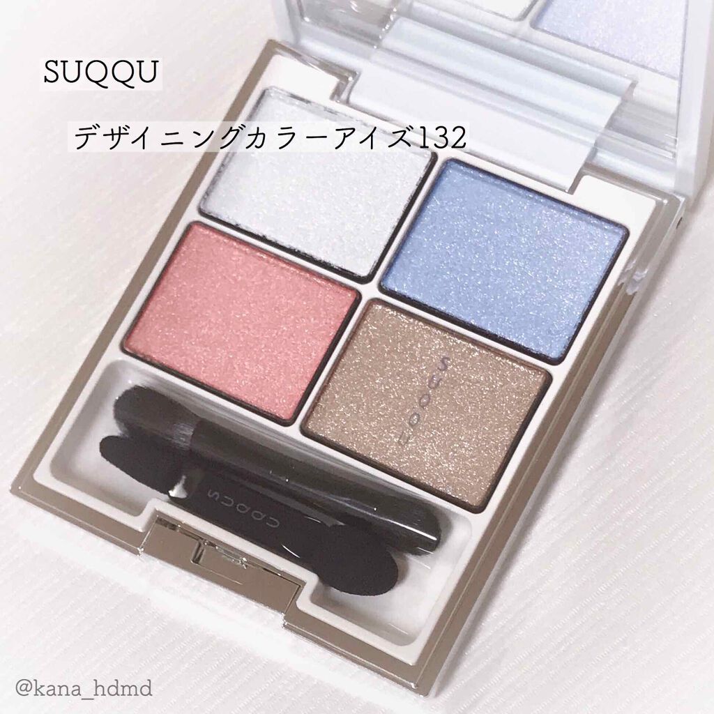 デザイニング カラー アイズ/SUQQU/アイシャドウパレットを使ったクチコミ(1枚目)