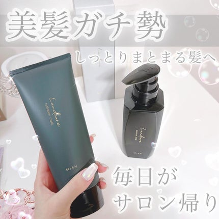試してみた】ランドケア エッセンスソープ ミアンビューティーの 試してみた】ランドケア エッセンスソープ ミアンビューティーの