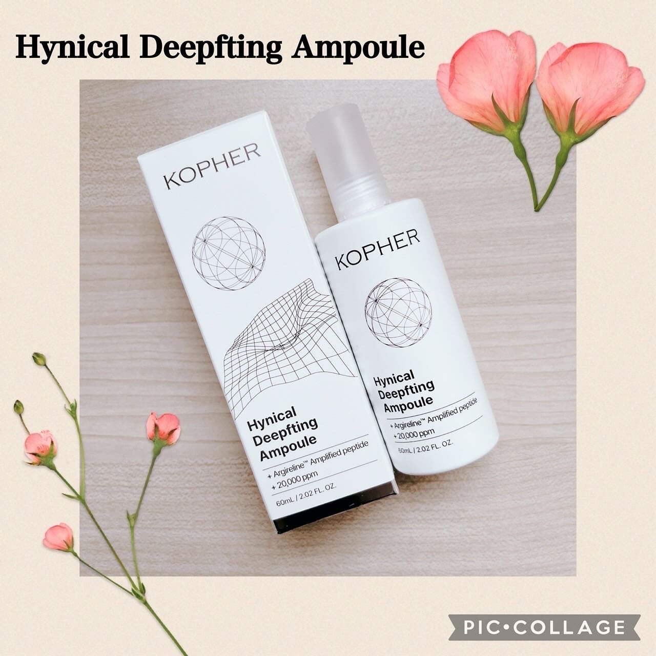 ハイニカルディープティングアンプル/KOPHER/美容液を使ったクチコミ(2枚目)