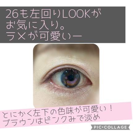 パーフェクトスタイリストアイズ/キャンメイク/アイシャドウパレットを使ったクチコミ(10枚目)