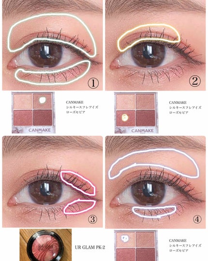 UR GLAM EYE & CHEEK COLOR/U R GLAM/単色アイシャドウを使ったクチコミ(2枚目)