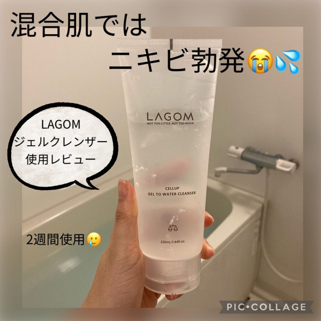 ラゴム ジェルトゥウォーター クレンザー(朝用洗顔)/LAGOM /その他洗顔料を使ったクチコミ(1枚目)
