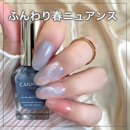 カラフルネイルズ/キャンメイク/マニキュアを使ったクチコミ(1枚目)