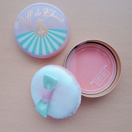 パフ・デ・チーク/MAJOLICA MAJORCA/パウダーチークを使ったクチコミ(1枚目)