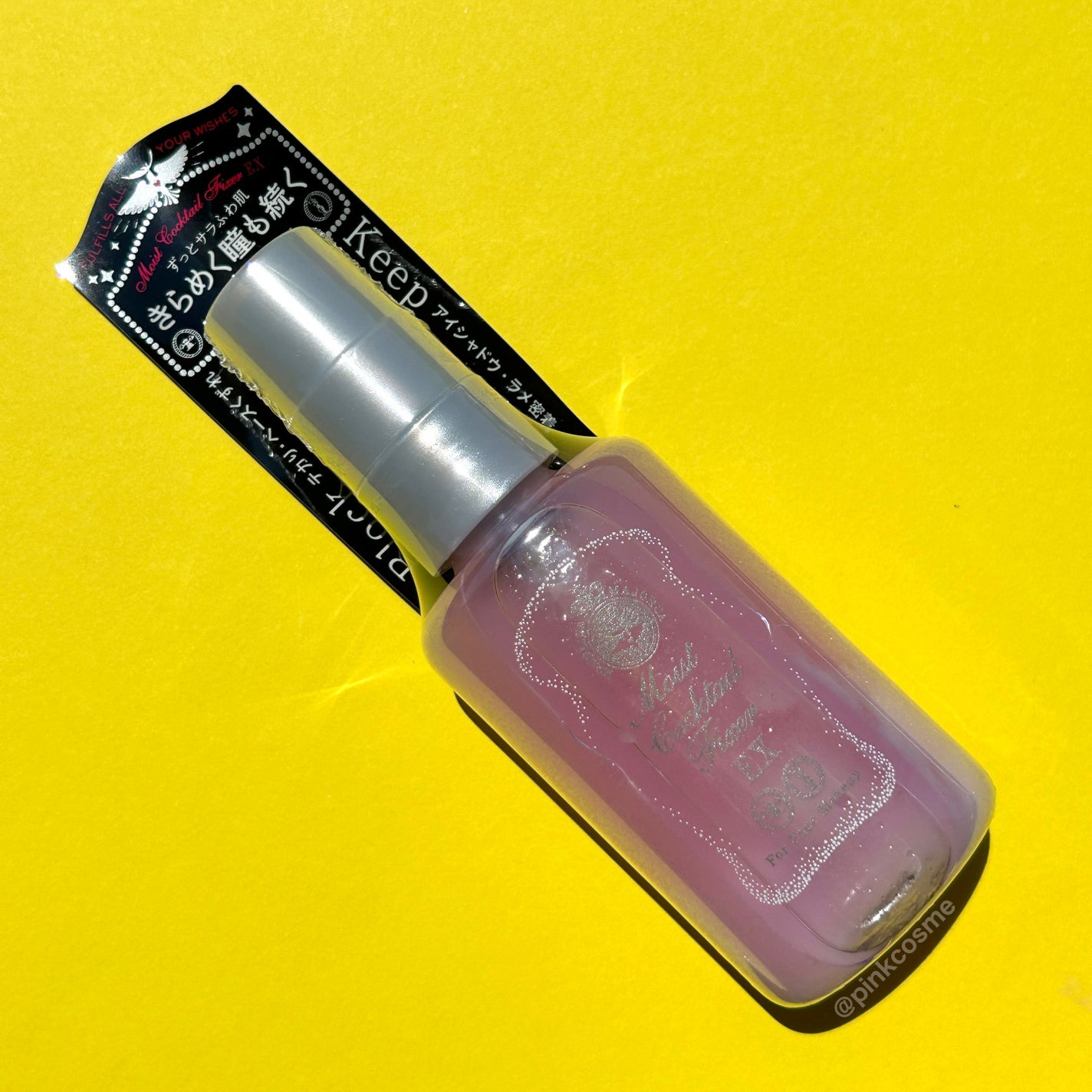 モイストカクテルフィクサー EX/MAJOLICA MAJORCA/フィックスミストを使ったクチコミ(5枚目)