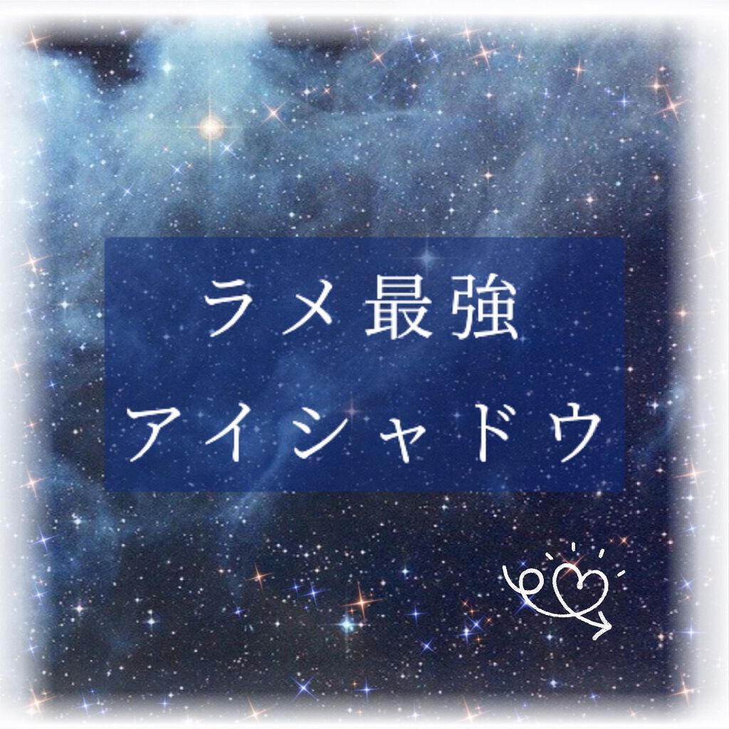 エレガンス ヌーヴェル アイズ 06/Elégance/アイシャドウパレットを使ったクチコミ（1枚目）