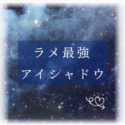 エレガンス ヌーヴェル アイズ 06/Elégance/アイシャドウパレットを使ったクチコミ(1枚目)