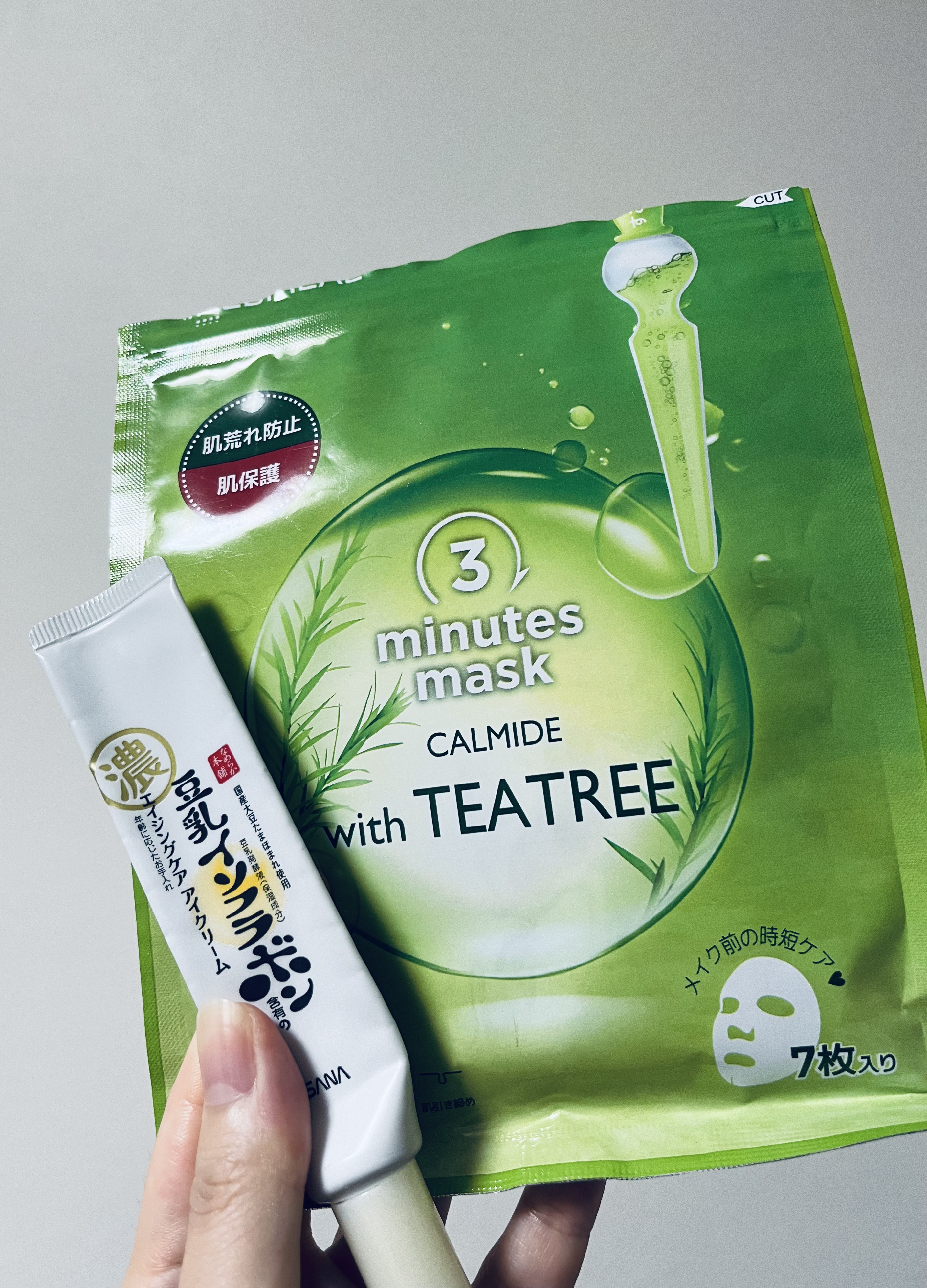 3ミニッツマスク：カーマイド with ティーツリー/MEDIHEAL/シートマスク・パックを使ったクチコミ（2枚目）