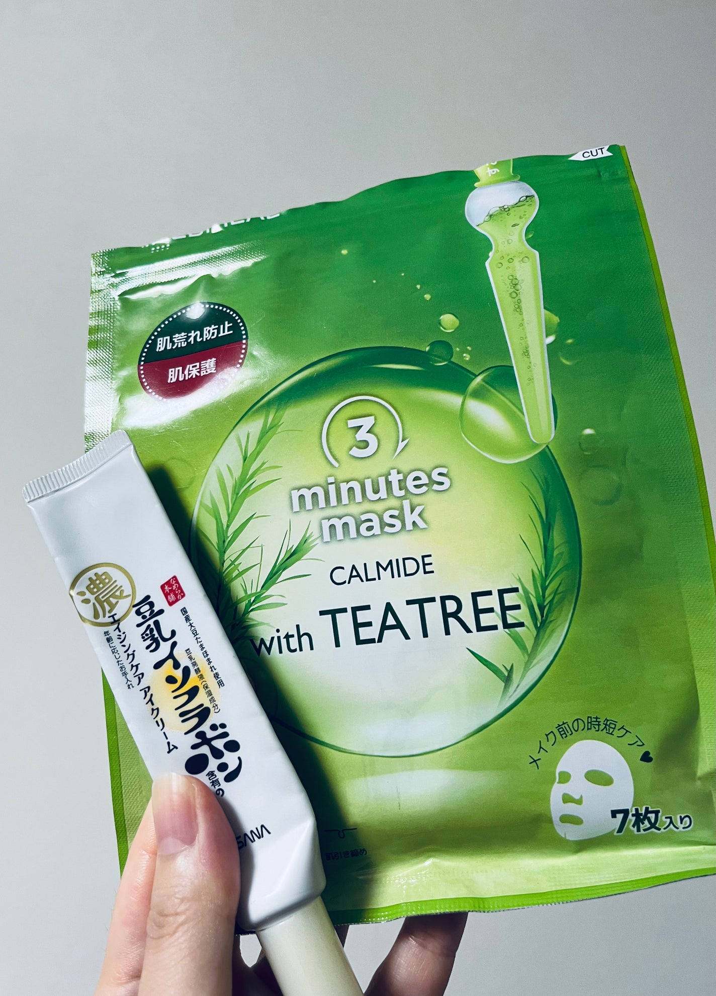 リンクルアイクリーム N/なめらか本舗/アイケア・アイクリームを使ったクチコミ(2枚目)