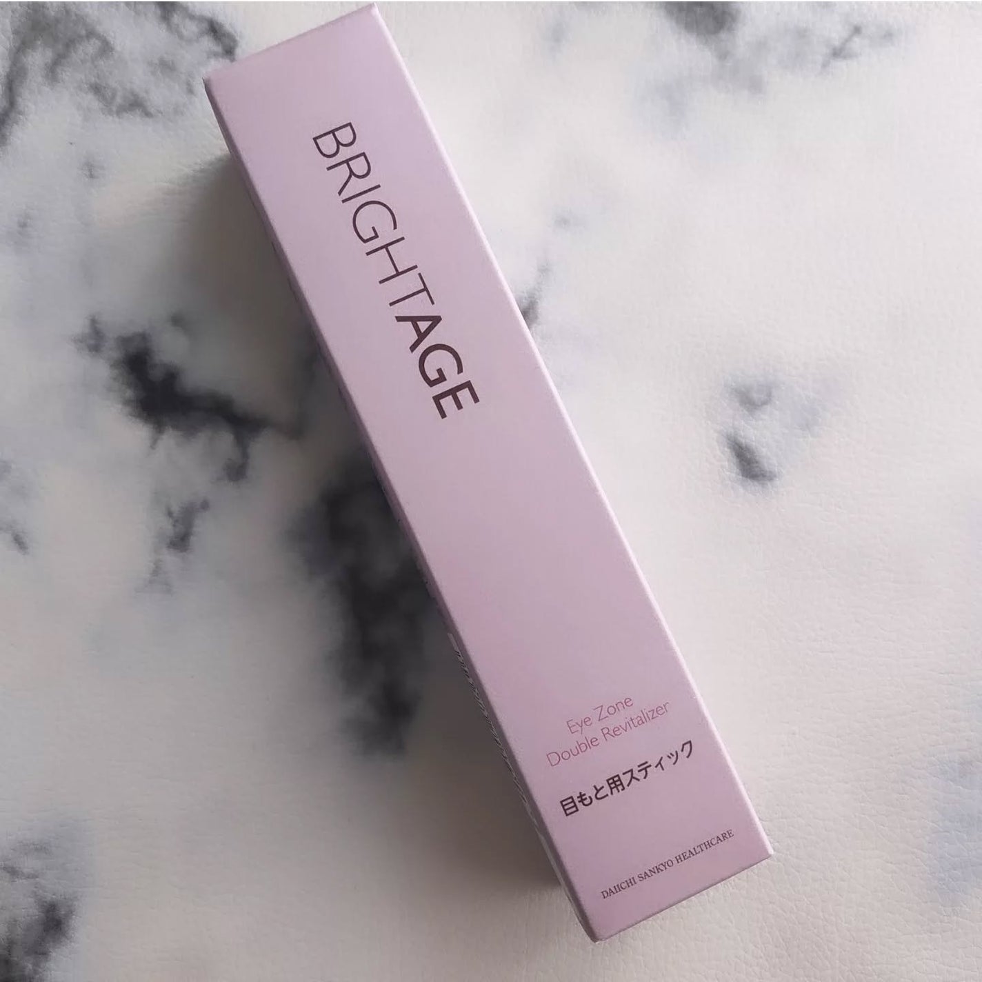 アイゾーン ダブルリバイタライザー/BRIGHTAGE/アイケア・アイクリームを使ったクチコミ(6枚目)