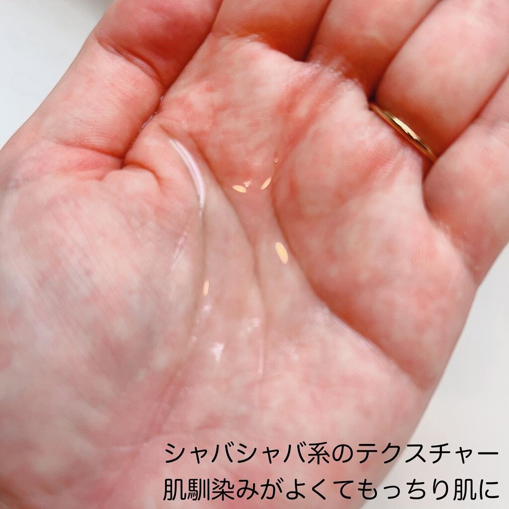 ピュリファイング ローション/algologie/化粧水を使ったクチコミ(4枚目)