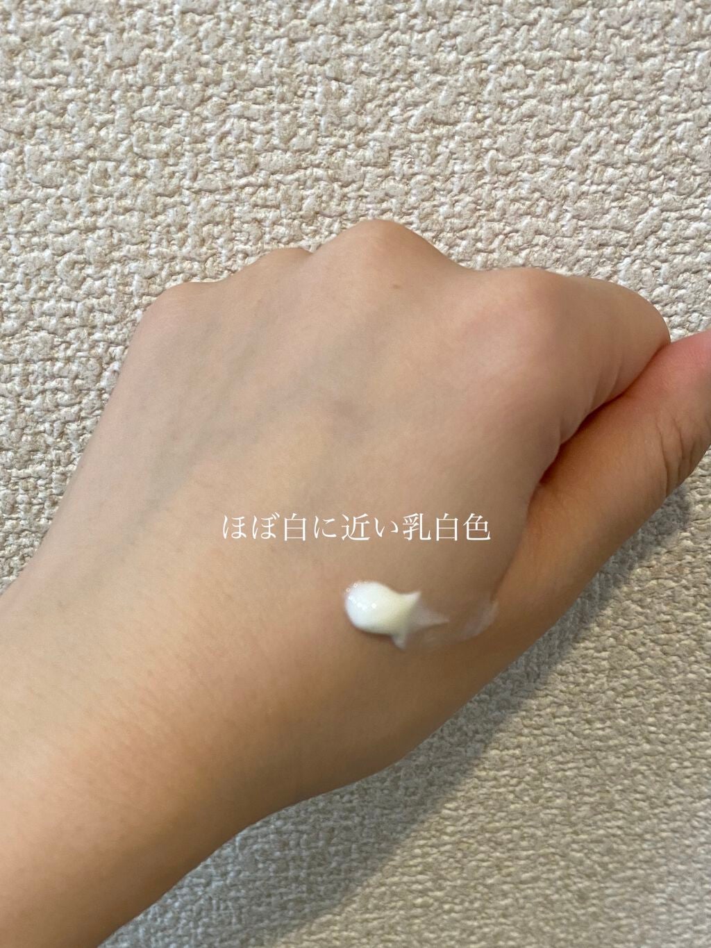 ニュアンスチェンジUV ジェル CL/アリィー/日焼け止めジェルを使ったクチコミ(3枚目)