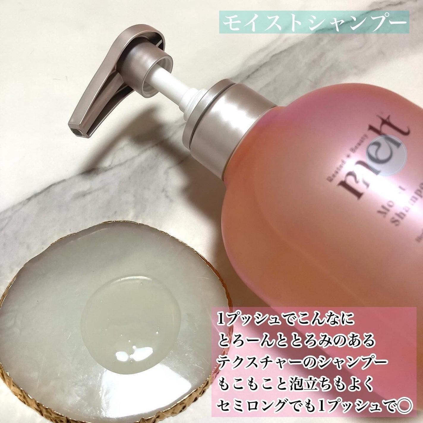 メルト モイストシャンプー/トリートメント/melt/市販シャンプーを使ったクチコミ(3枚目)