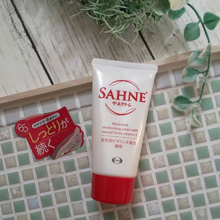 ザーネクリーム/ザーネ/ボディクリームを使ったクチコミ(1枚目)