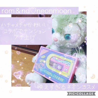 ベターザンチーク/rom&nd/パウダーチークを使ったクチコミ（1枚目）