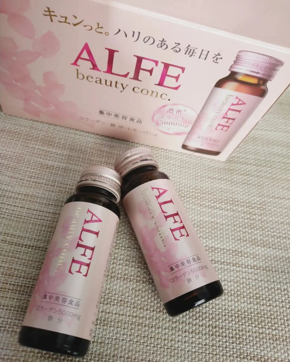 アルフェ ビューティコンク〈ドリンク〉W/アルフェ/美容ドリンクを使ったクチコミ（3枚目）