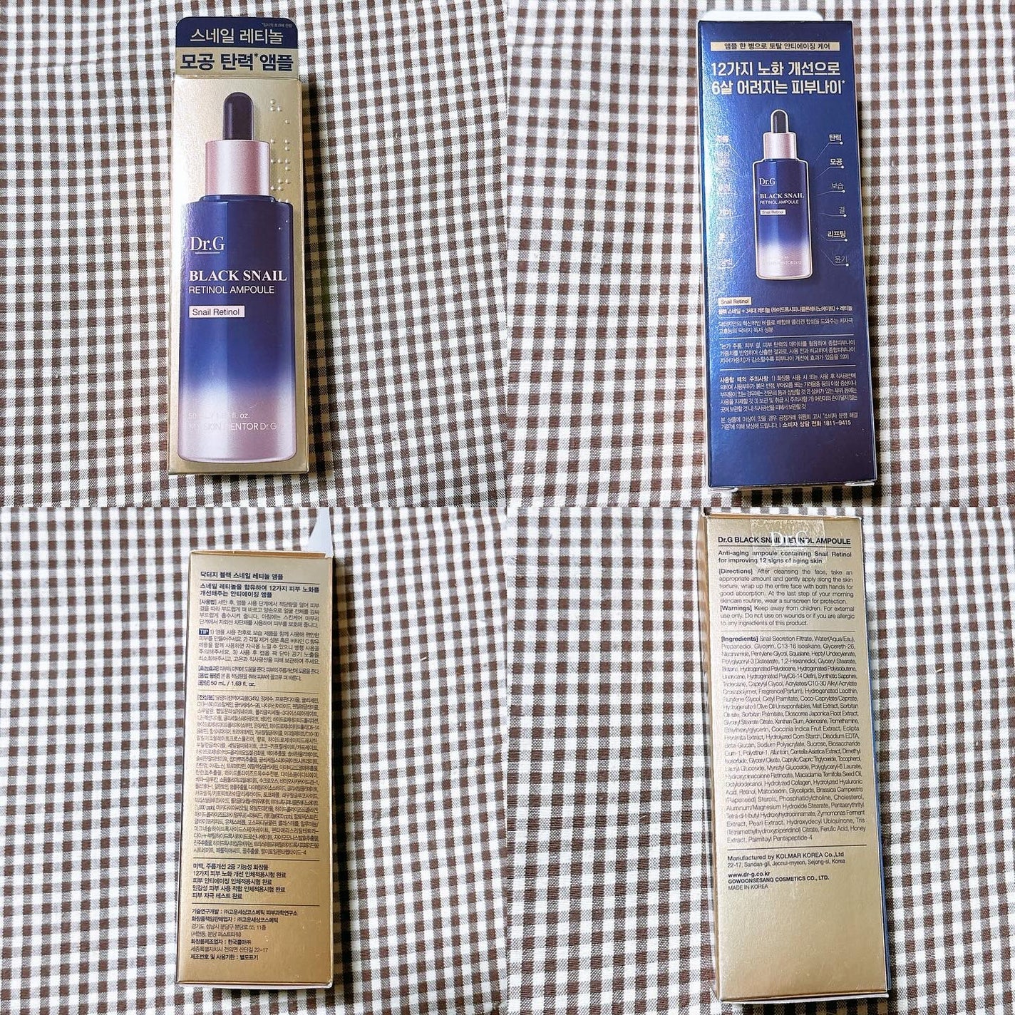 ブラックスネイルレチノールセラム/Dr.G/美容液を使ったクチコミ(2枚目)