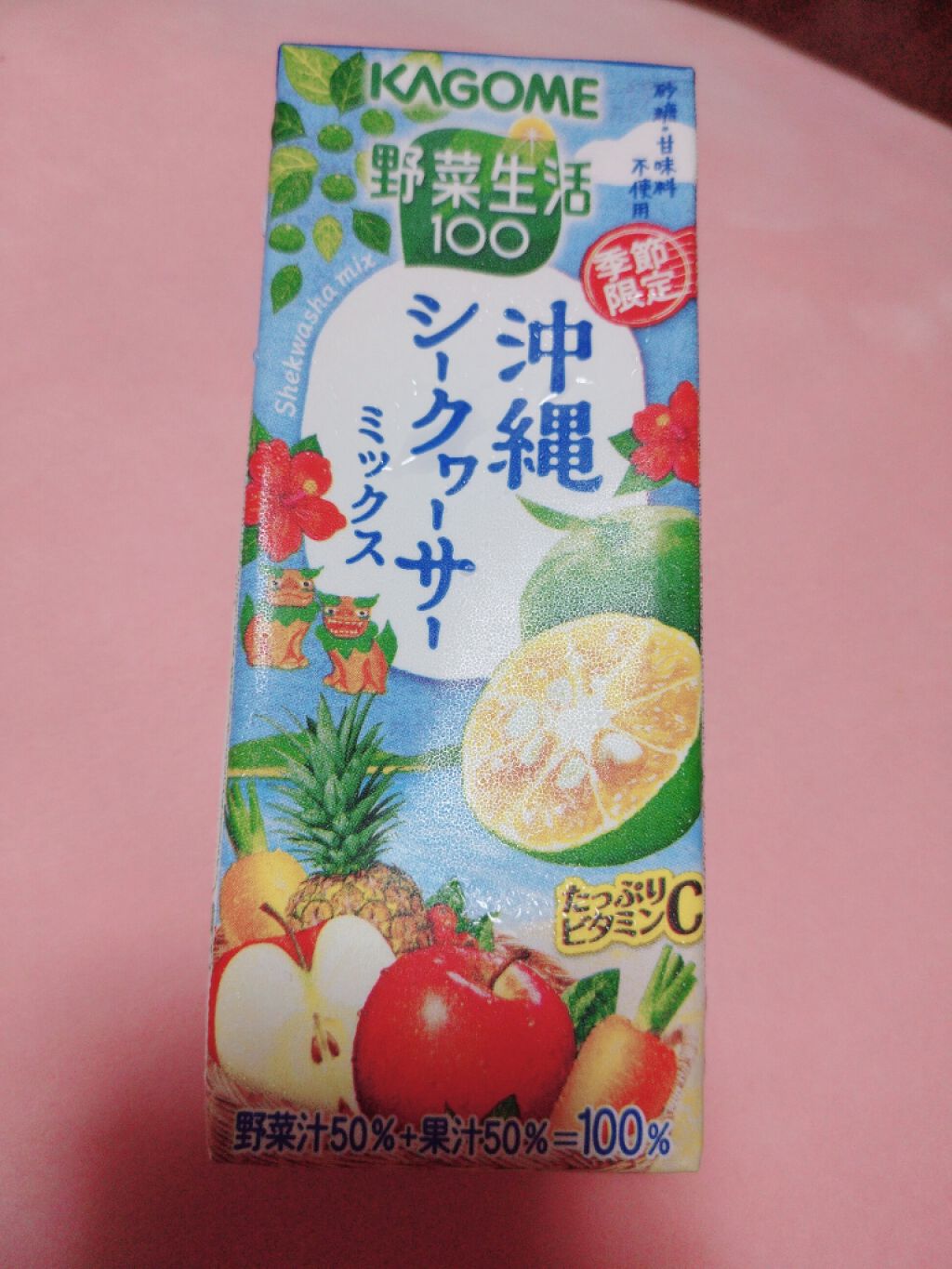 野菜生活100/野菜生活100/野菜ジュースを使ったクチコミ(1枚目)