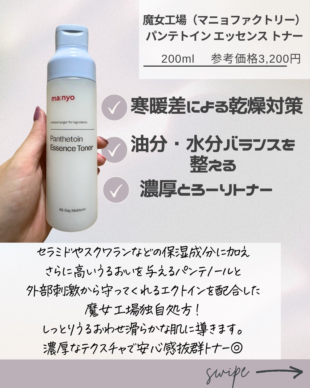 Mamið©·ã¢ã©ãã©ãŒéåœçŸå®¹å»çã¹ãã³ã±ã¢ãªã¿ã¯ on LIPS ãã¡ã¬å²éå®ïŒããã§ã®è©°ãåããã»ããããåŸéããðâšâ¡ã¡ã¬å²é..ãïŒ4æç®ïŒ