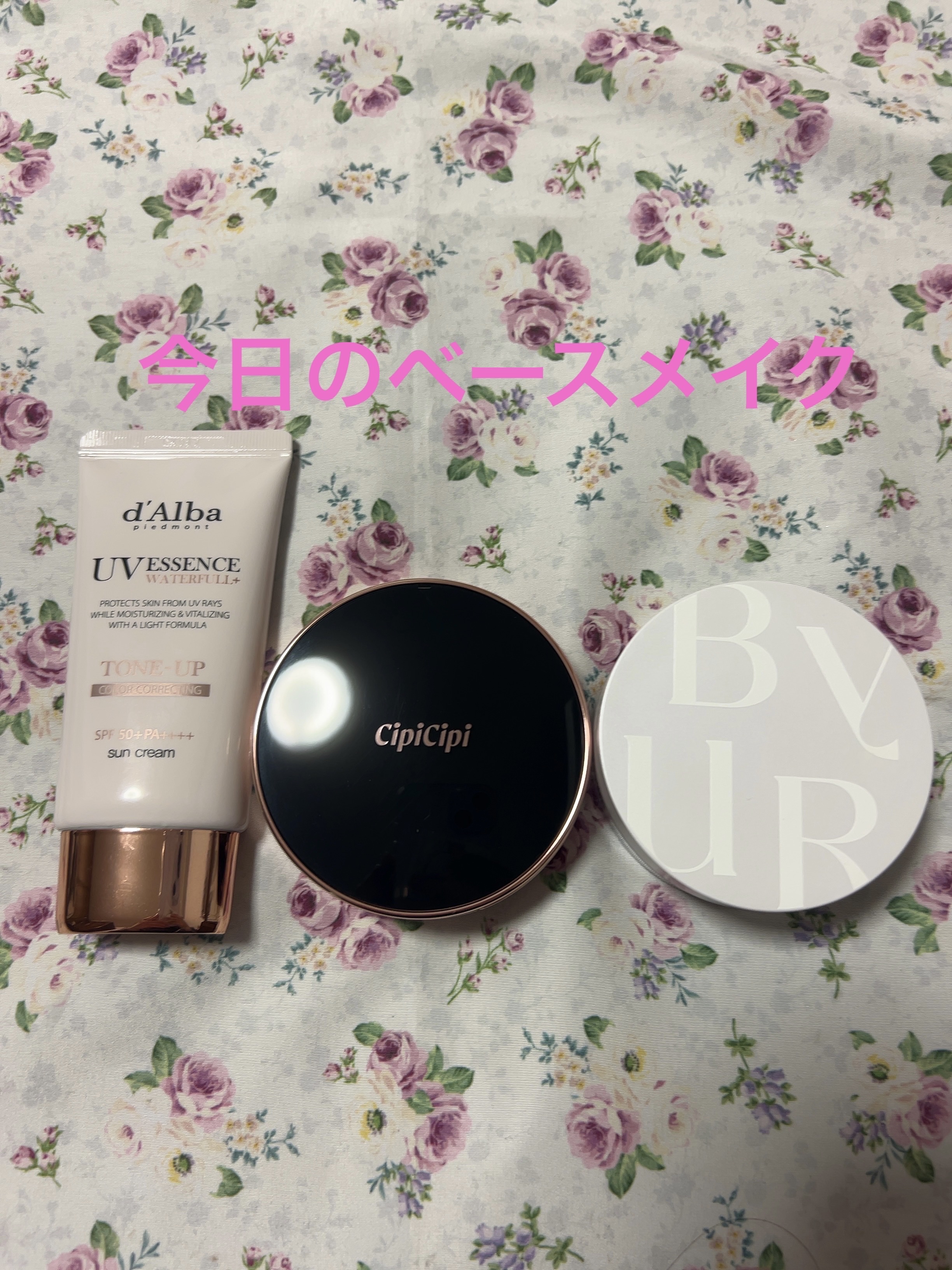 セラムフィット ルースフェイスパウダー/ByUR/ルースパウダーを使ったクチコミ（1枚目）