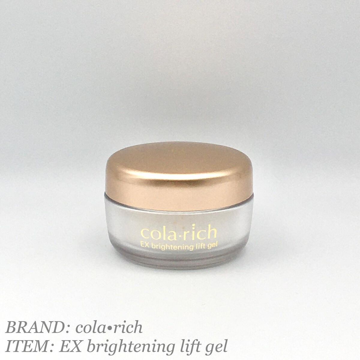 EX ブライトニングリフトジェル/コラリッチ/オールインワン化粧品を使ったクチコミ（1枚目）