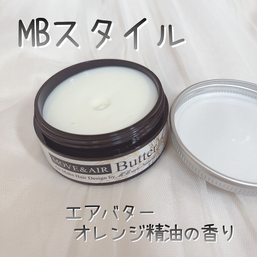 エアバターN/MBスタイル/ヘアワックス・クリームを使ったクチコミ（1枚目）