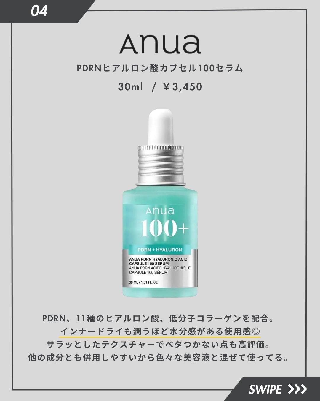 LA10+HAフェイスセラム/The Ordinary/ピーリングを使ったクチコミ(5枚目)