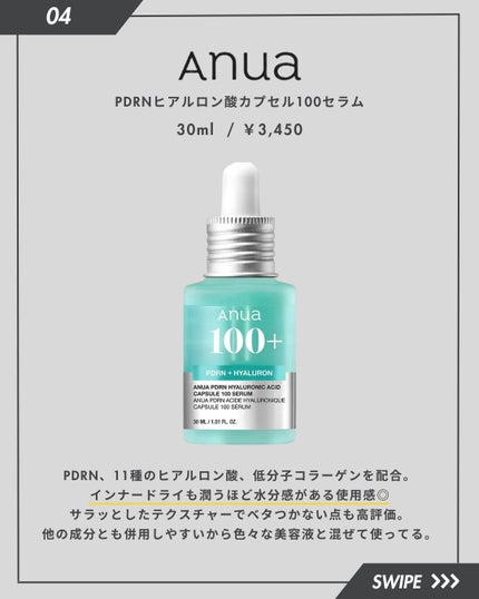 LA10+HAフェイスセラム/The Ordinary/ピーリングを使ったクチコミ(5枚目)