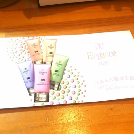 エレガンス モデリング カラーアップ ベース/Elégance/化粧下地を使ったクチコミ(1枚目)