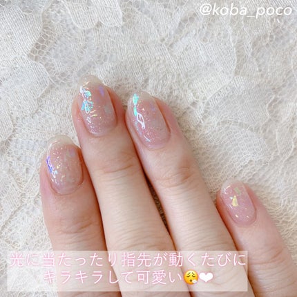 ジェルネイル(ライト対応)/セリア/ジェルネイルを使ったクチコミ(8枚目)