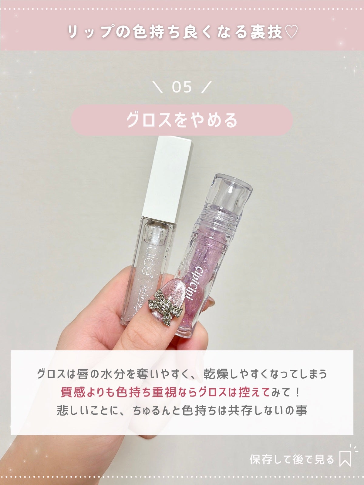 ãããðšðãããã©Ãã¬ãŒãªãŒã¡ã€ã¯ on LIPS ããéããããã«èªå磚ãããã人ã¯ãã©ããŒããŠãðšðŒïŒâ¡ãªãã..ãïŒ6æç®ïŒ