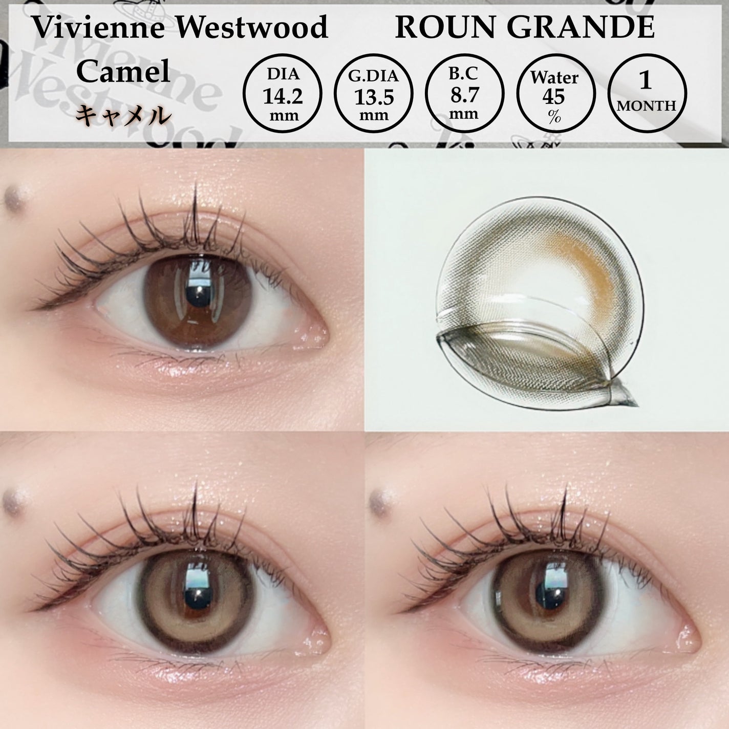 VivienneWestwood 1month/Vivienne Westwood/1ヶ月(1MONTH)カラコンを使ったクチコミ(5枚目)