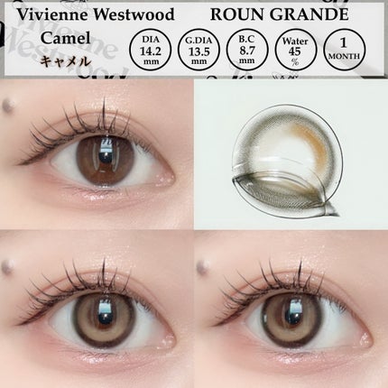 VivienneWestwood 1month/Vivienne Westwood/1ヶ月(1MONTH)カラコンを使ったクチコミ(5枚目)