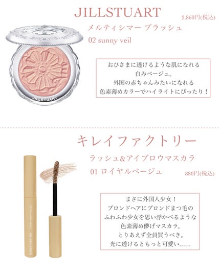 パウダー チーク/ちふれ/パウダーチークを使ったクチコミ(4枚目)