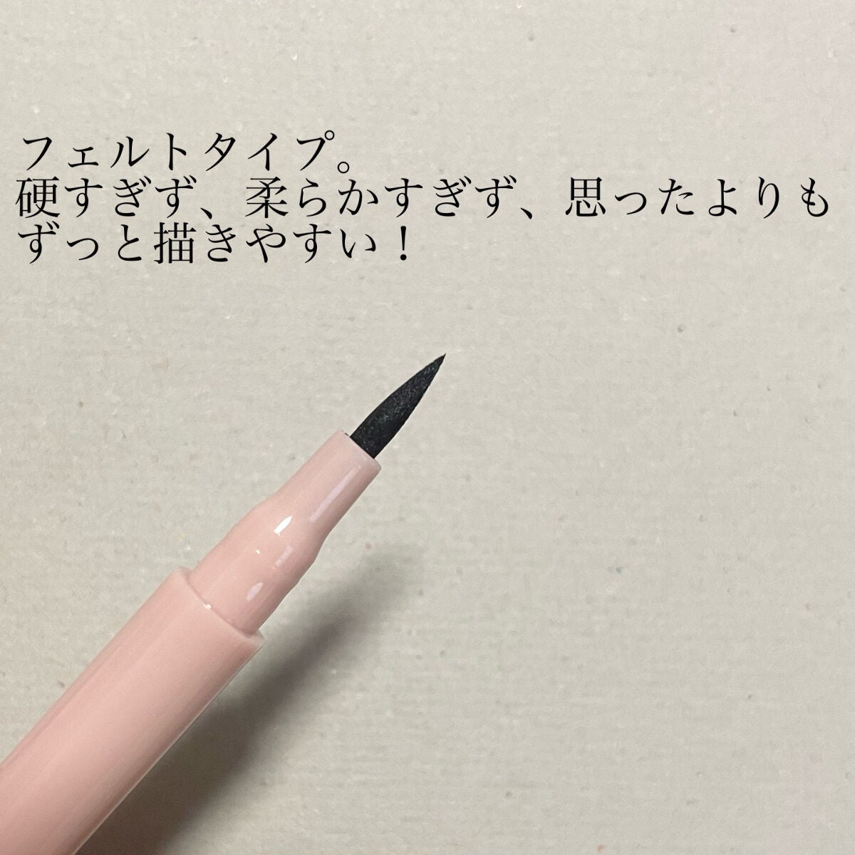 リキッドアイライナー/coou/リキッドアイライナーを使ったクチコミ(2枚目)