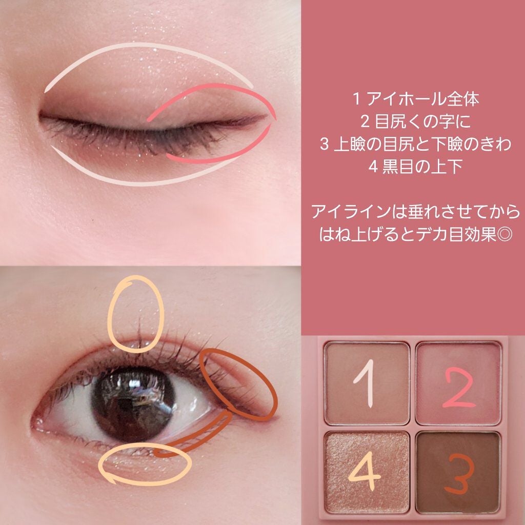 ベターザンアイズ/rom&nd/アイシャドウパレットを使ったクチコミ(3枚目)