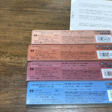 パーマネントカール マスカラ ハイブリッド(ロング)/FASIO/マスカラを使ったクチコミ(2枚目)