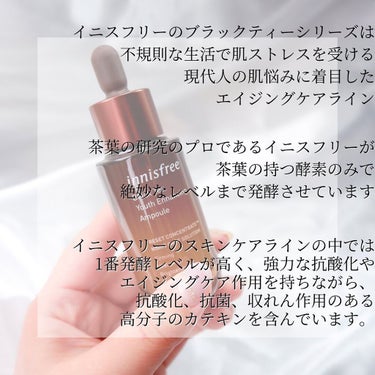 innisfree ブラックティー ユース セラムのクチコミ「⁡
⁡
⁡
韓国コスメ🇰🇷
⁡
⁡
⁡
⁡
୨୧┈┈┈┈┈┈┈┈┈┈┈┈୨୧
innisfre.....」（3枚目）