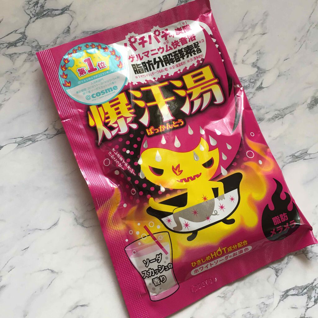 ソーダスカッシュの香り/爆汗湯/炭酸系入浴剤を使ったクチコミ（1枚目）