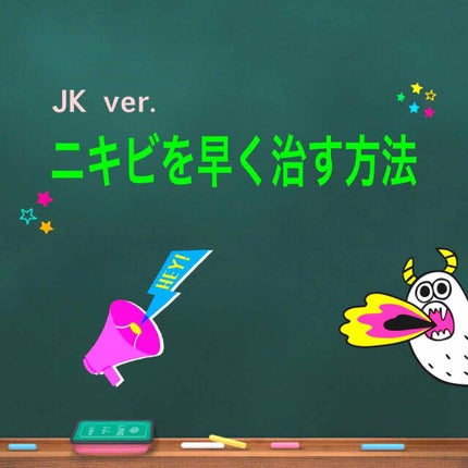 オロナインH軟膏 (医薬品)/オロナイン/その他を使ったクチコミ(1枚目)