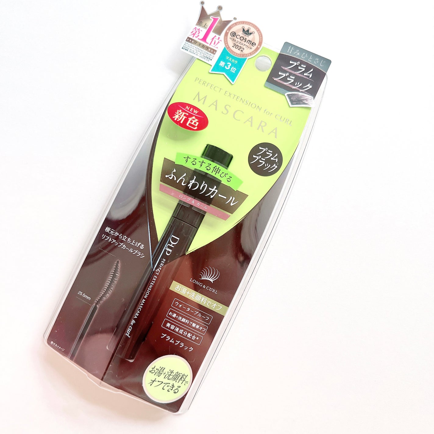 パーフェクトエクステンション マスカラ for カール/D-UP/マスカラを使ったクチコミ(5枚目)