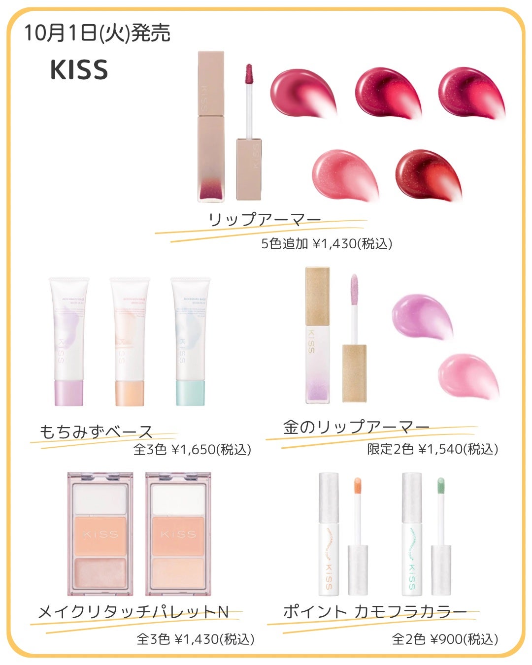 ã²ãð£ ãã©ããããŸãâ on LIPS ã10æçºå£²ãããã©ã³ã¹ã¡/ããã«ã¡ã¯ïŒäœã³ã¹ãã§å¯æããªããã..ãïŒ2æç®ïŒ