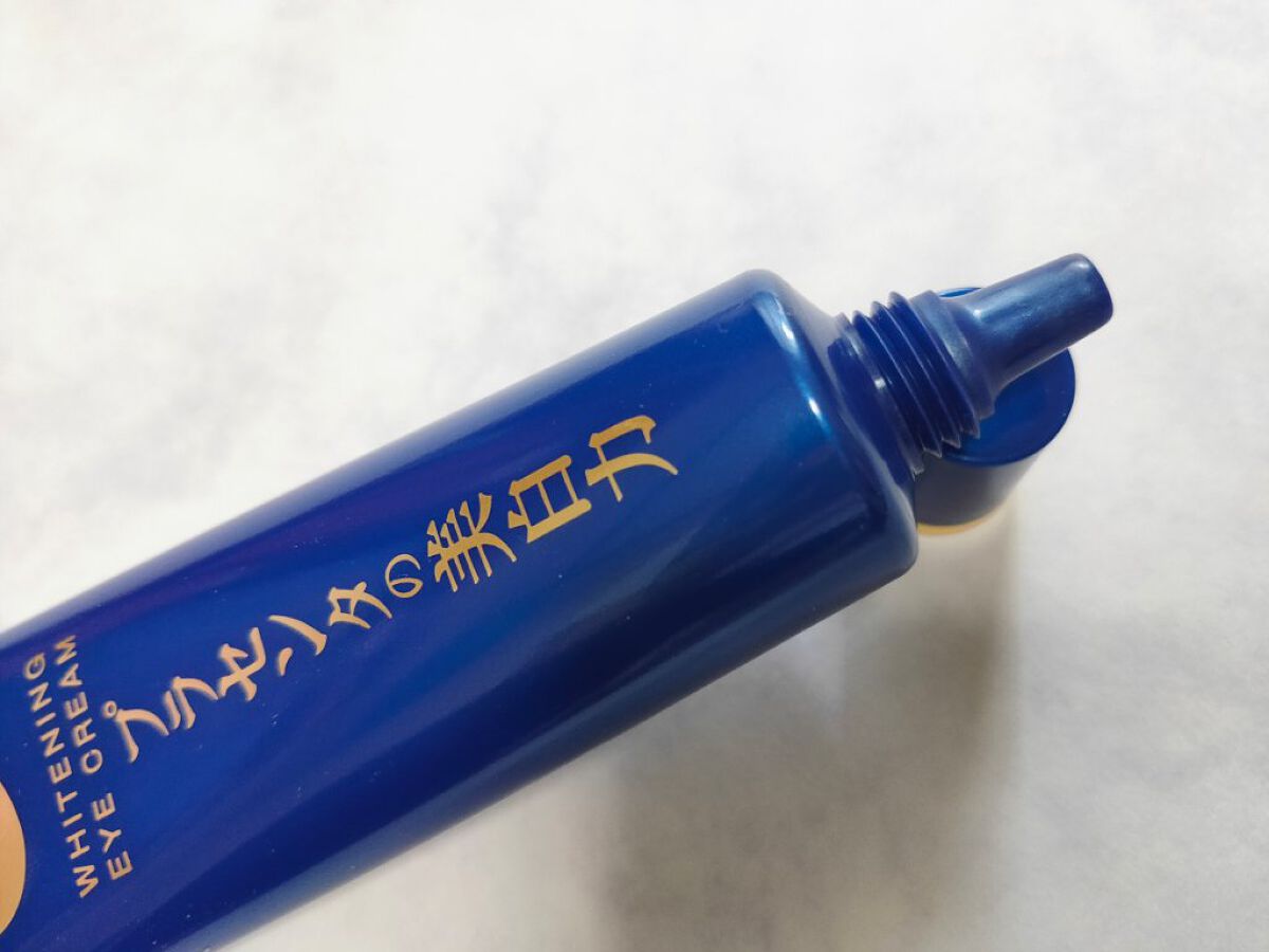 プラセホワイター 薬用美白アイクリーム/明色/アイケア・アイクリームを使ったクチコミ（3枚目）