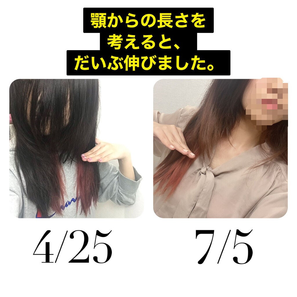 ヘアアクセルレーター レモンライムの香り/加美乃素本舗/頭皮ローションを使ったクチコミ(2枚目)