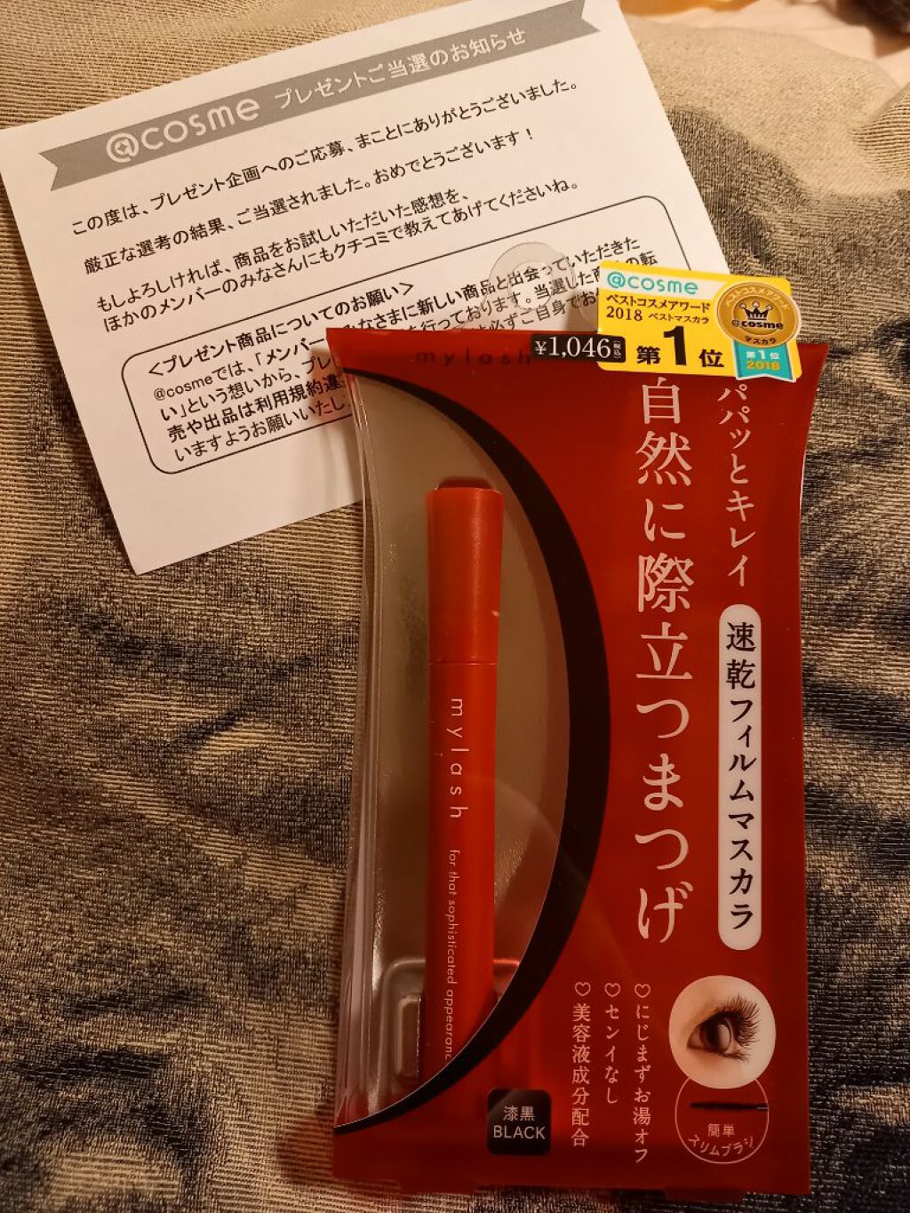 オペラ マイラッシュ アドバンスト/OPERA/マスカラを使ったクチコミ(1枚目)