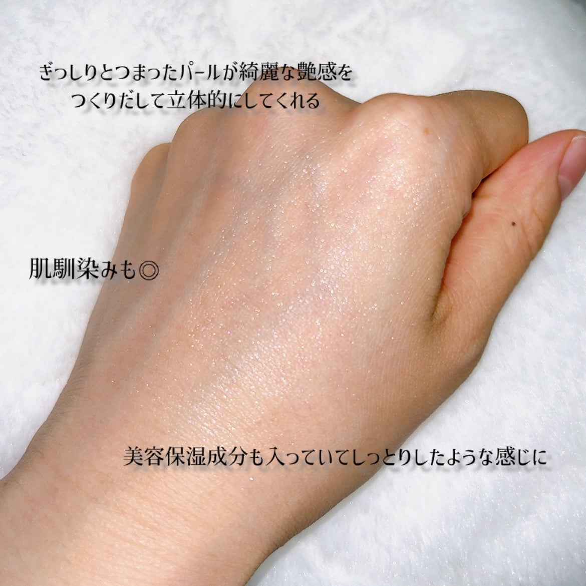 パールグロウハイライト/CEZANNE/パウダーハイライトを使ったクチコミ(3枚目)